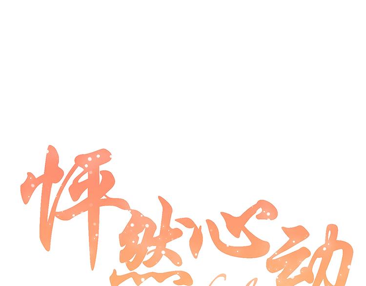 番外 甜蜜假期7