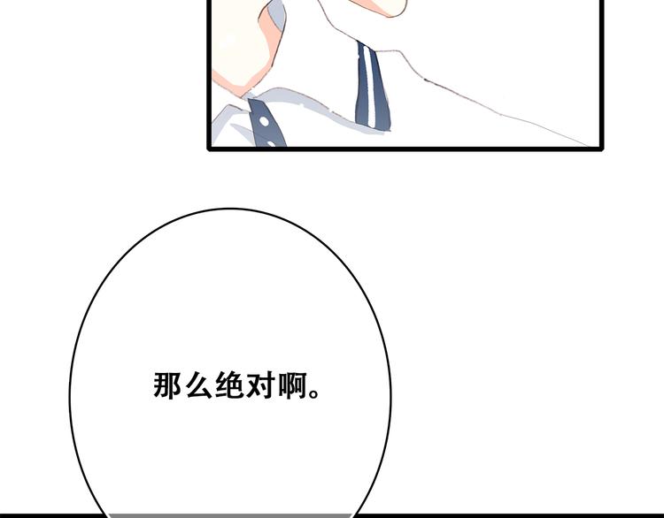第15话 嫉妒85