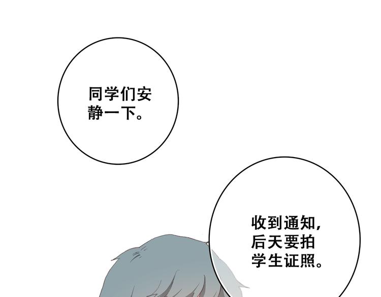 第29话上 拍照前千万别剪刘海！！！！68