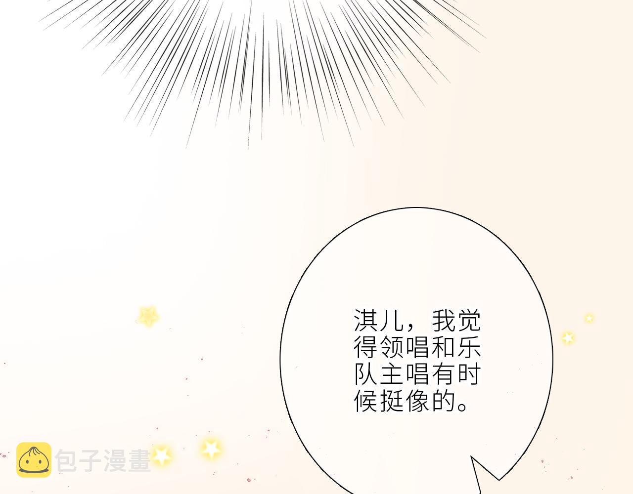 123上 她的一步之遥56