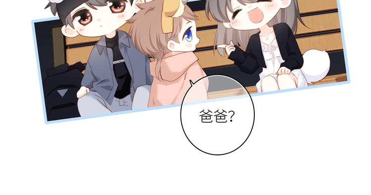 108 甜蜜困扰63
