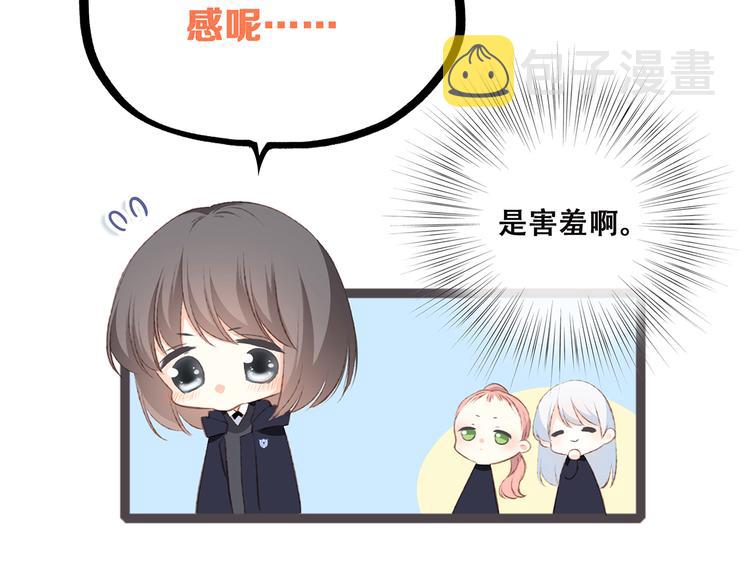 第40话（上） 保存你的可爱88