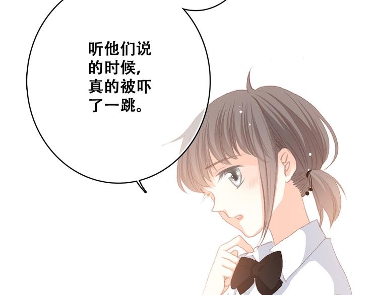 第22话 刻意解释反而容易误会35