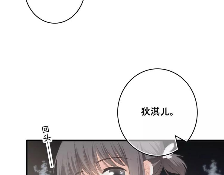 第30话（下）想要对你说…56