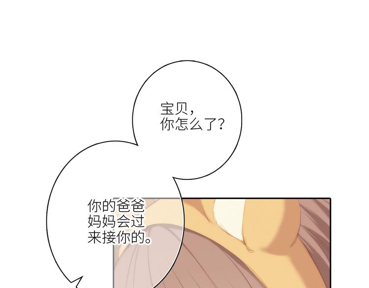108 甜蜜困扰21