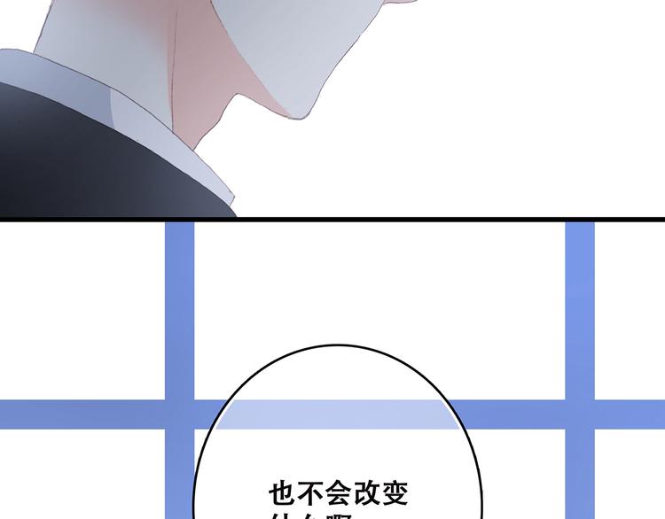 第49话 温暖的怀抱1