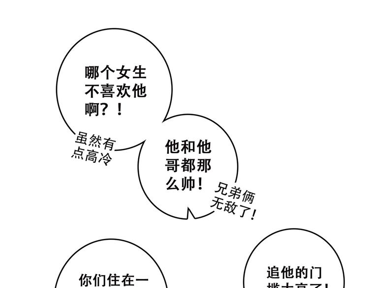 第30话下 无法忽视的存在101