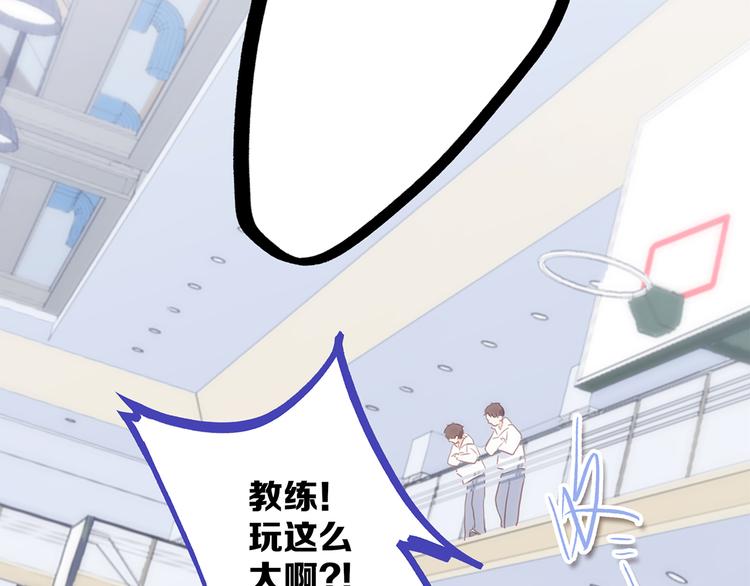 第62话 为什么是你？74