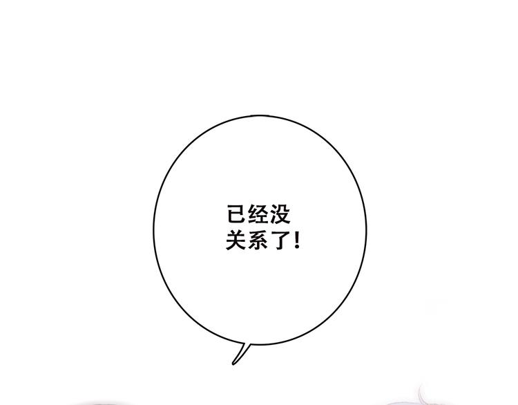 第31话 已经过去了46