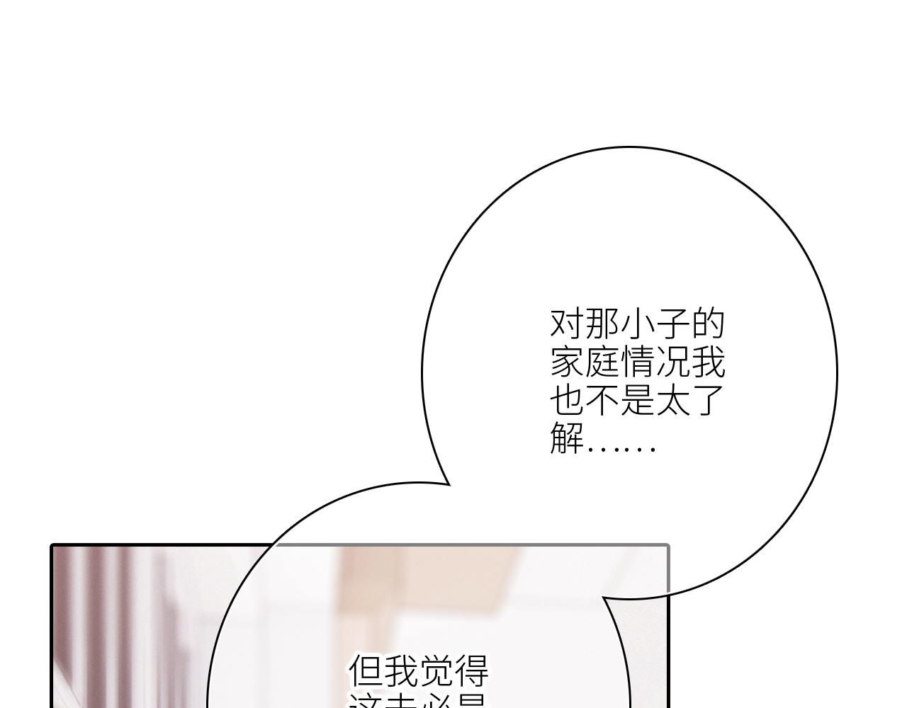 115上 各自面临的未来85