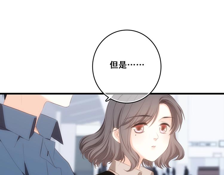 第93话 目光里的你40