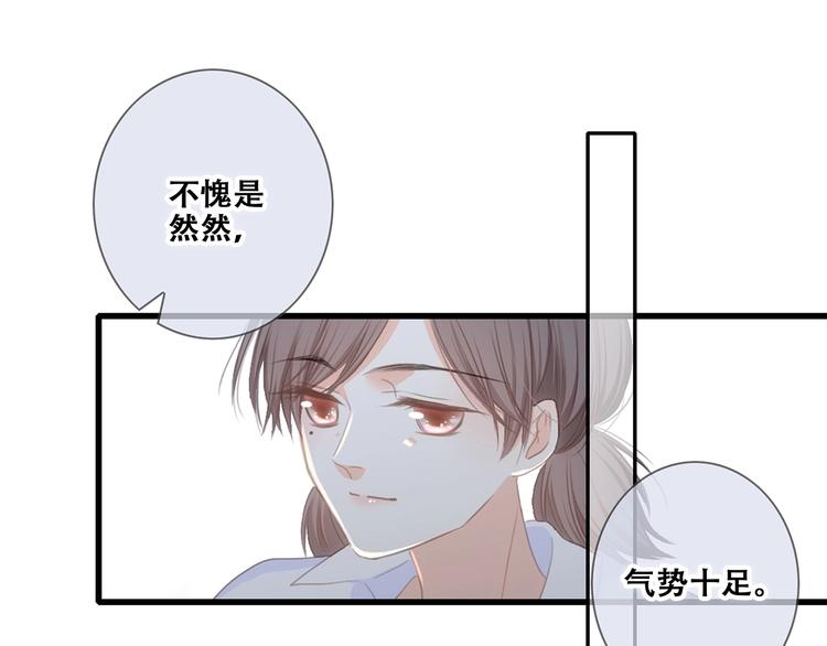 第91话 生日心愿66