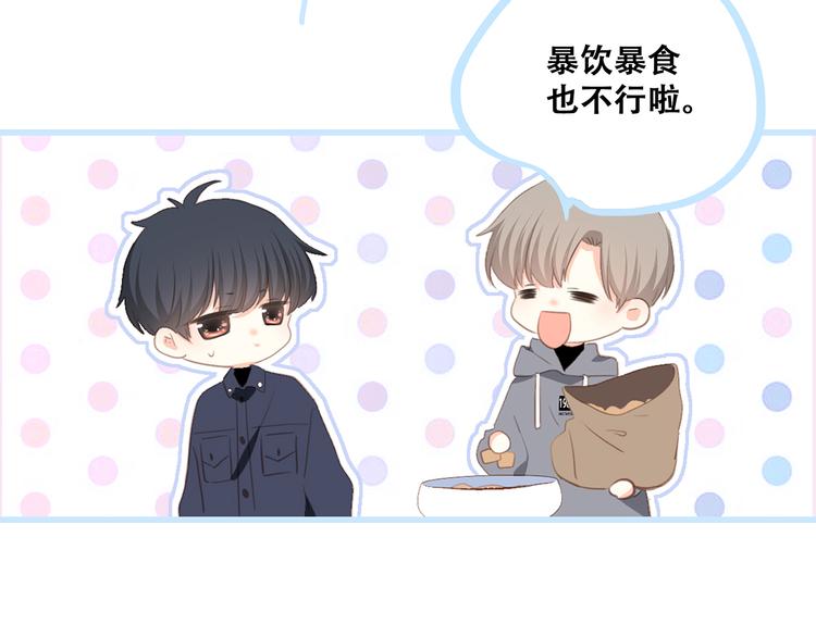 第73话 我永远爱你220
