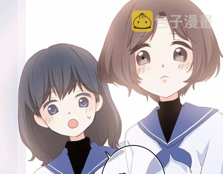 第36话 延伸的裂痕90