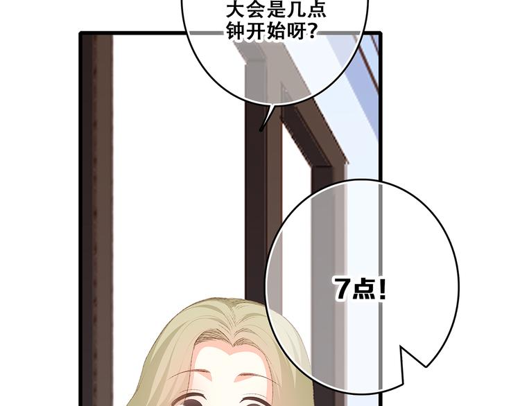 第52话 跨越时空的美好42