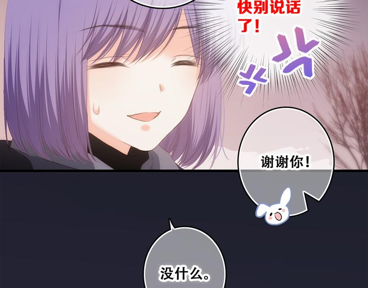 第62话 为什么是你？32