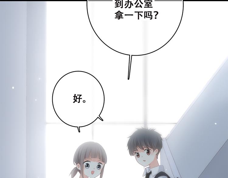 第30话上 被泼水的女生8