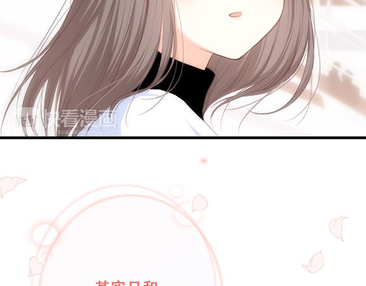 第69话 怦然心动192