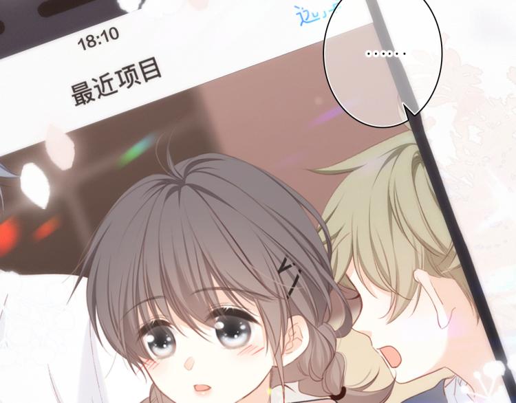 111下 我们的漫长夏日4