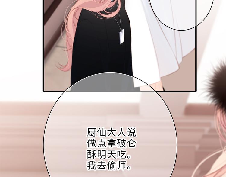 第100话下 ESCAPE101