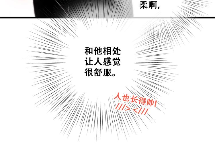 第2话 异父异母的兄弟28