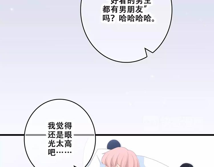 第10话 所谓时机80