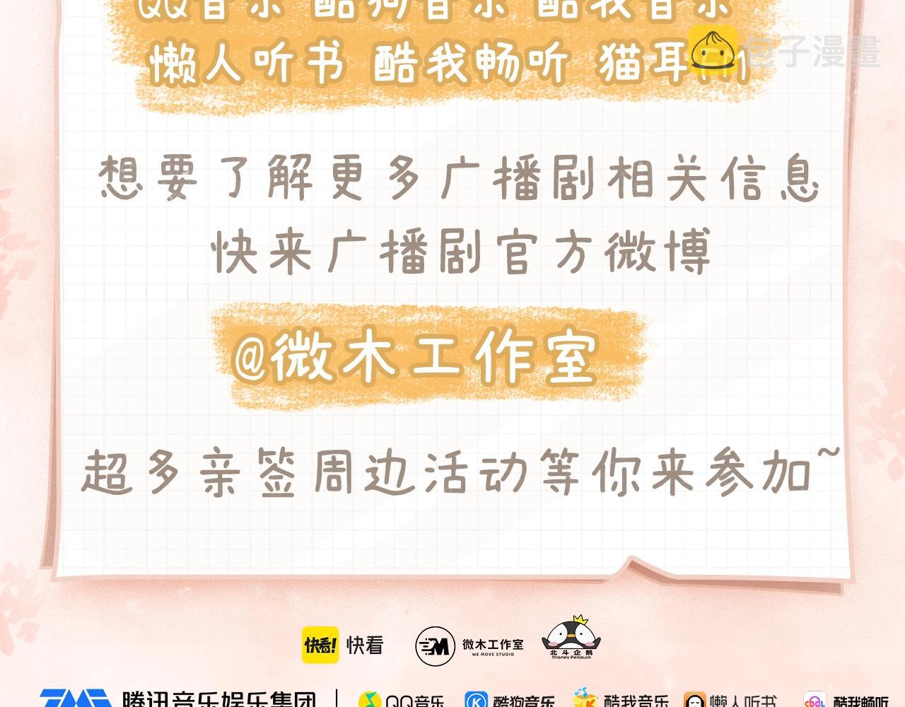 125 所有星星追随你297