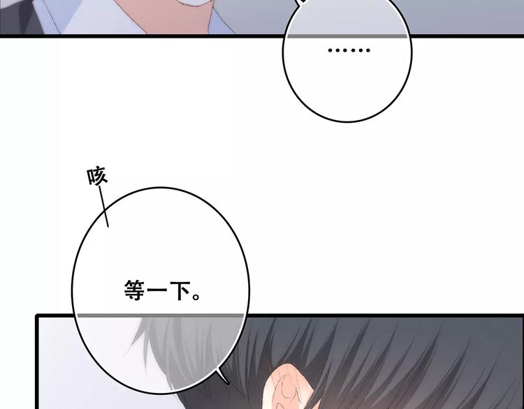 第37话 我们逃走吧139