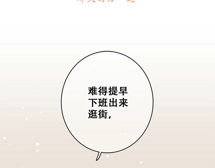 番外 那一天2