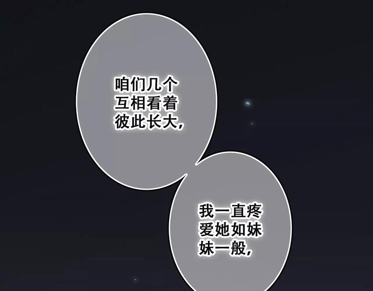 第18话（上）玩火124