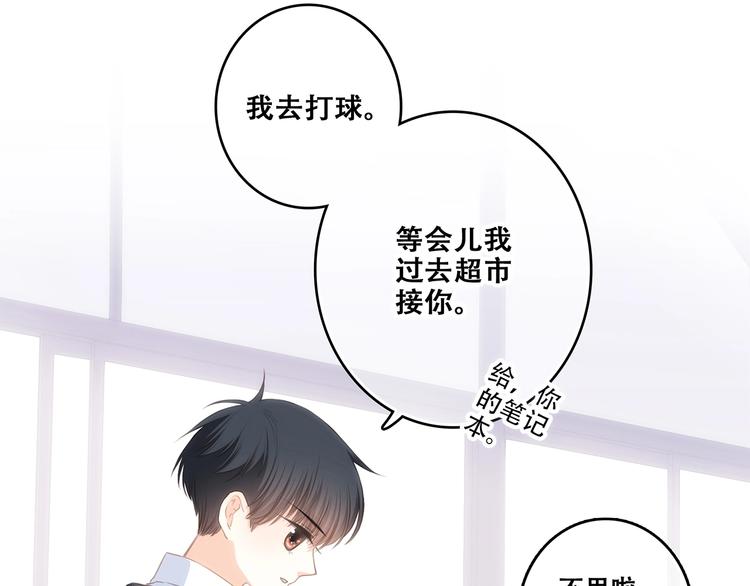 第80话 新的开端16