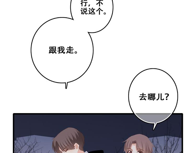 第53话（上） 贝壳里的世界129