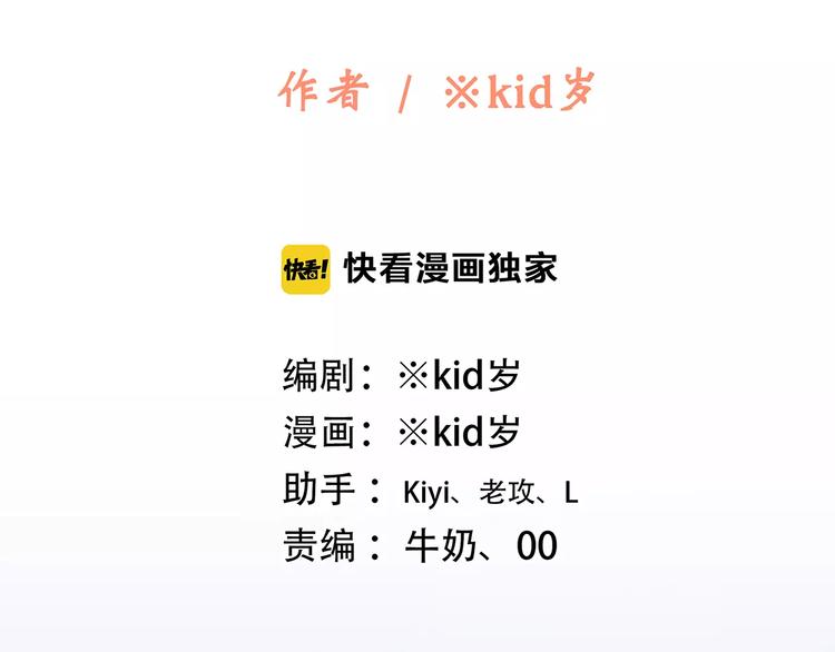 第35话 误会1