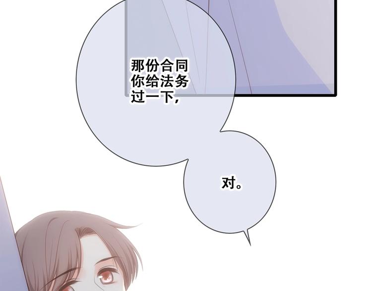 第91话 生日心愿53