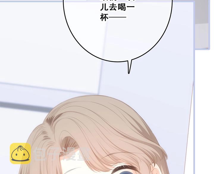 第87话（上） 发丝绕过心间9