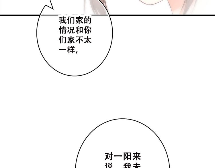 第44话 我当然担心他！50
