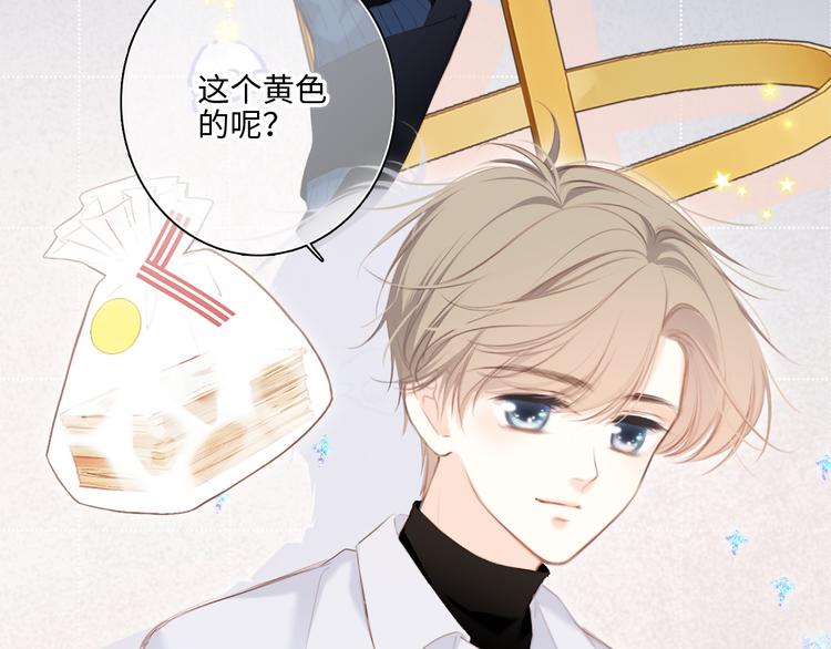 第103话 比恋爱更重要的东西10