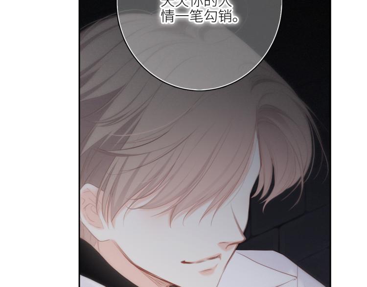 107 优等生的滑铁卢？！130