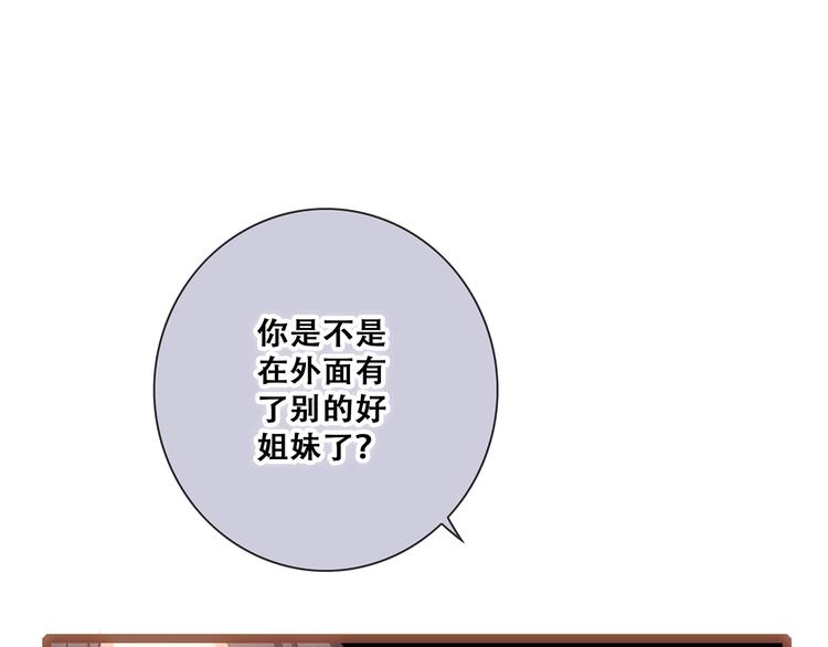 第84话 捡到企鹅妈妈？！70