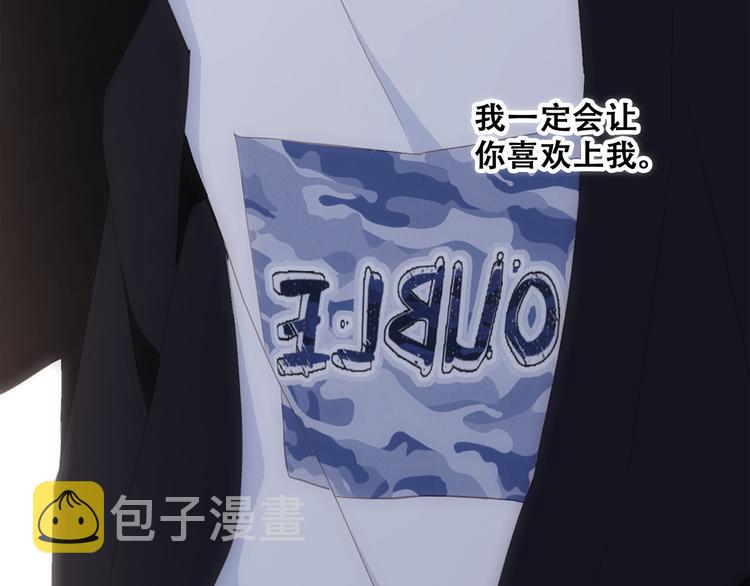 第57话 谁的动心104