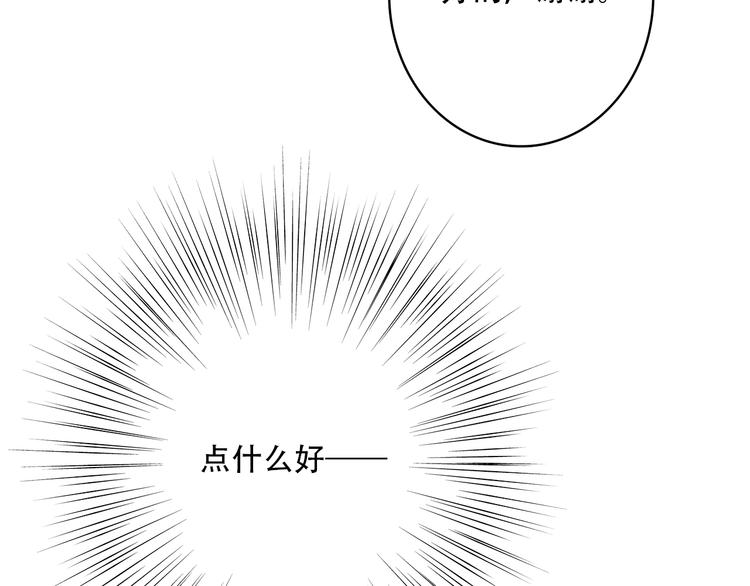 第21话 秘密关系公开6
