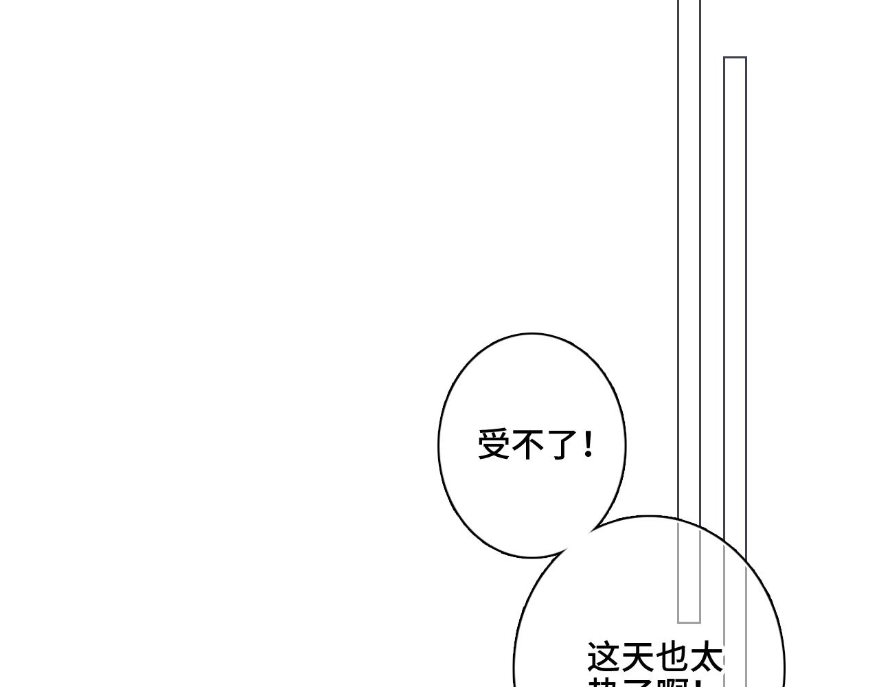 番外 卓家父子的校园“趣事”？27