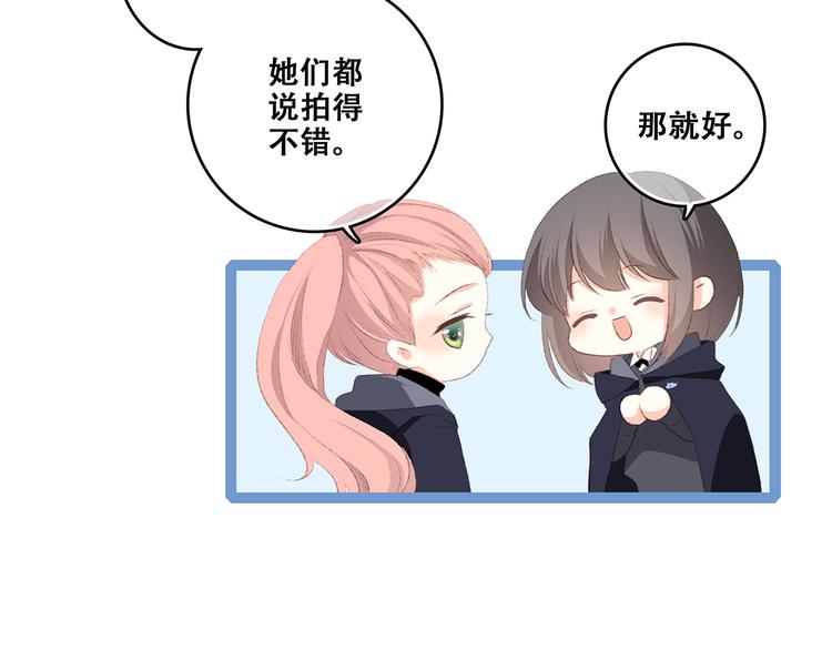 第40话（上） 保存你的可爱80
