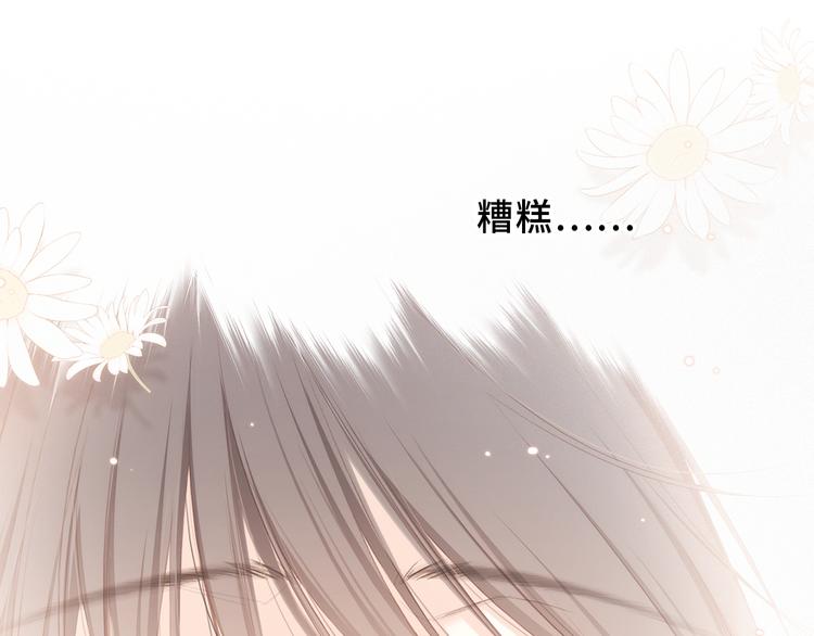 第100话下 ESCAPE47
