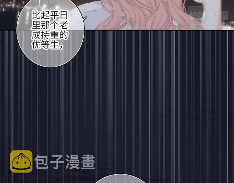 109 流星降临之夜20