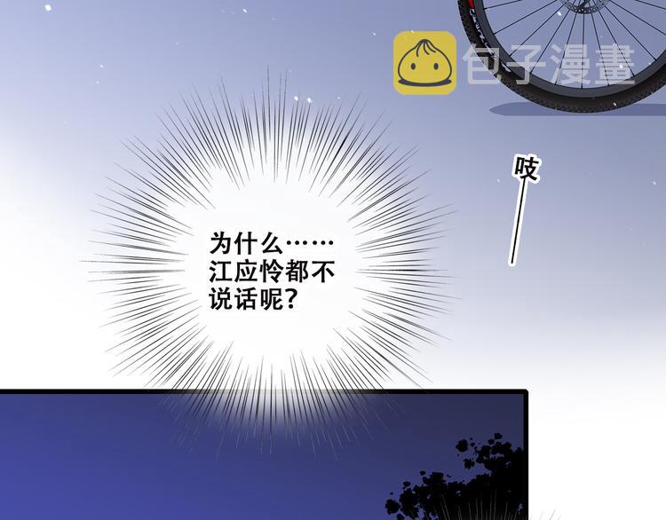 第36话 等一个水落石出0
