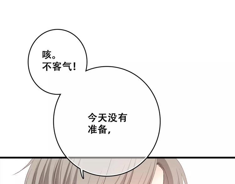 第11话 游乐园112