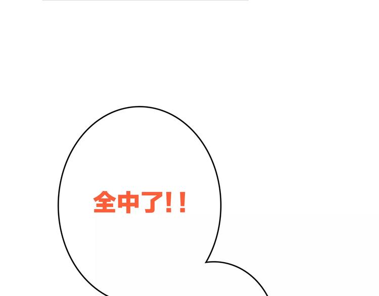 第14话（下） 限定门票48