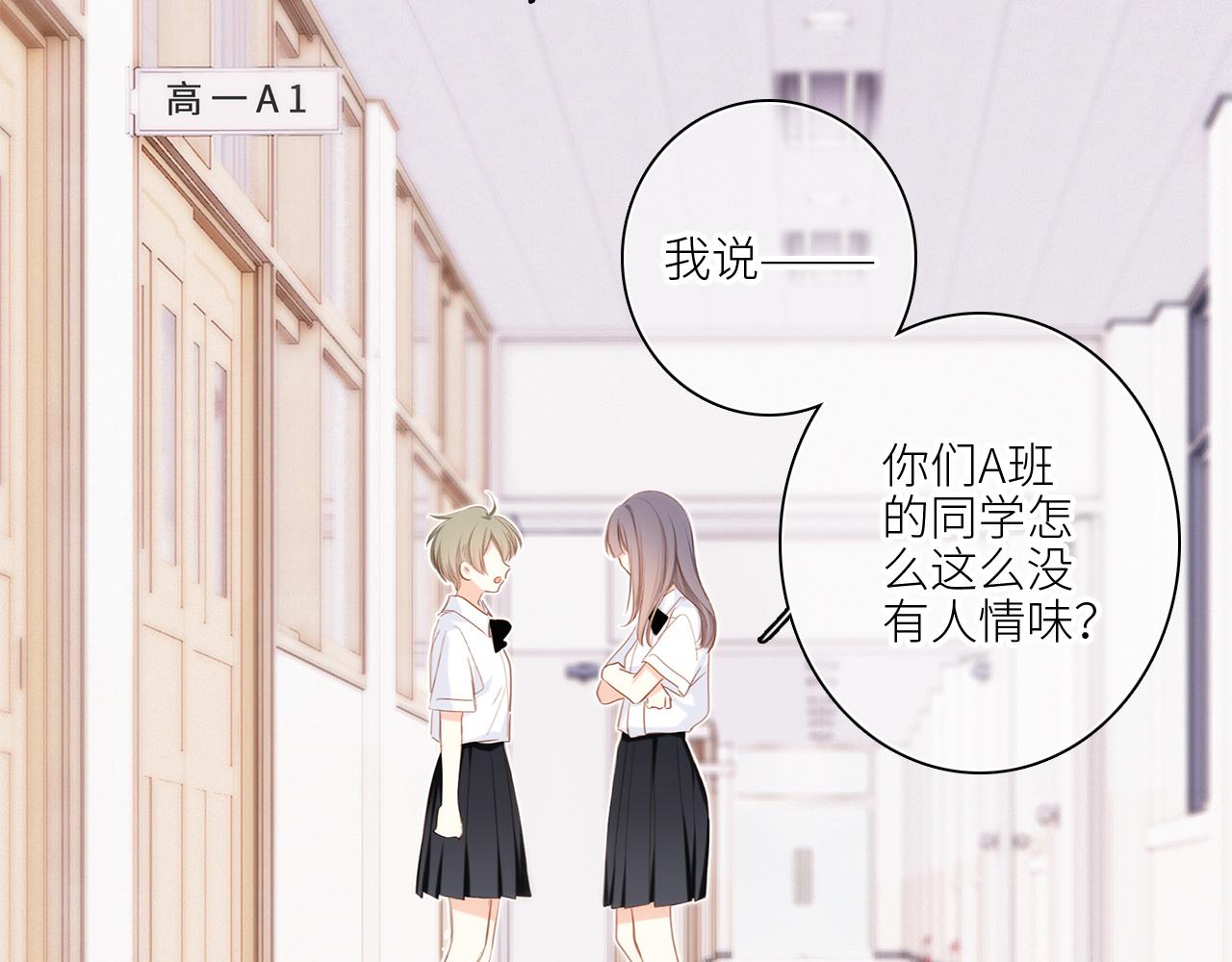 116 泉的决定6