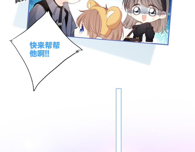 108 甜蜜困扰13